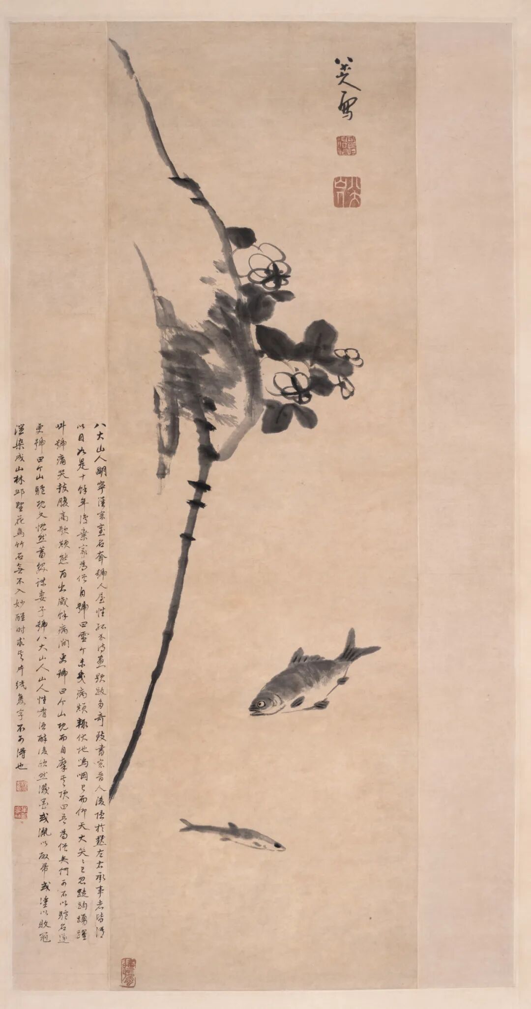 讲座】朱天曙老师谈齐白石如何学习八大山人-北京画院美术馆